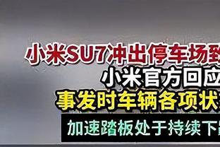 Shams：因亚当斯赛季报销 灰熊获得一个价值630万的伤病特例